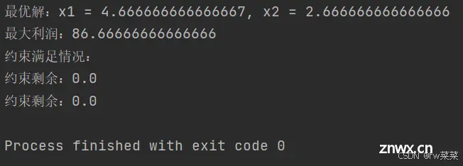 数学建模运筹优化——规划问题Python版（线性、非线性、整数、0/1）