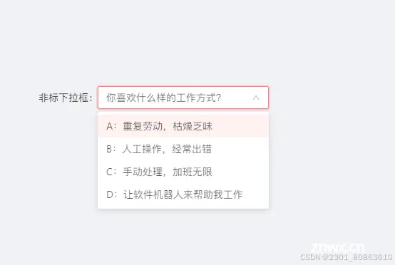 影刀---如何进行自动化操作