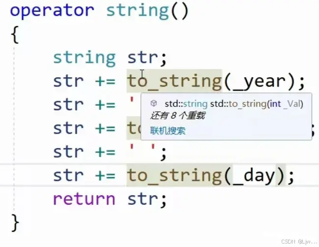 C++的类型转换