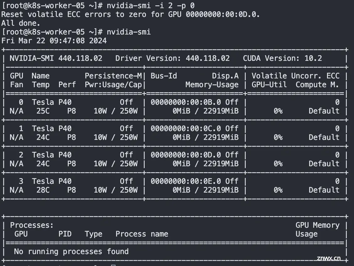 如何解决NVIDIA显卡报错：uncorrectable ECC error的问题