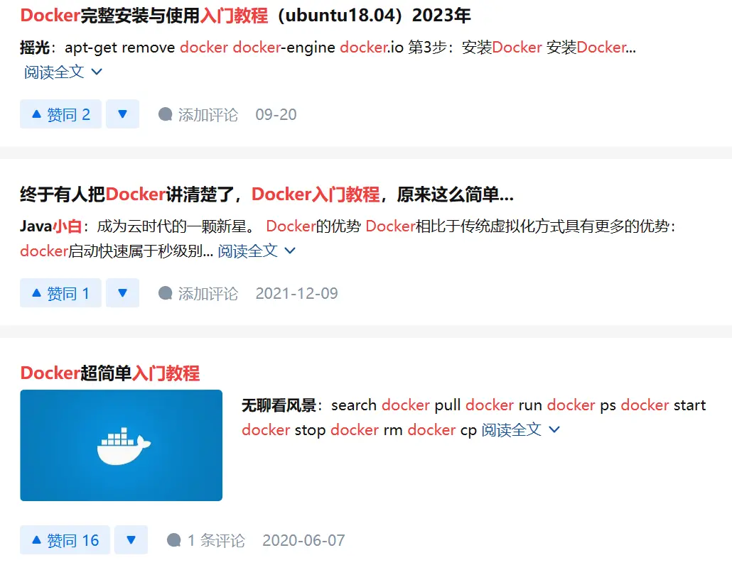 Docker实操过程 