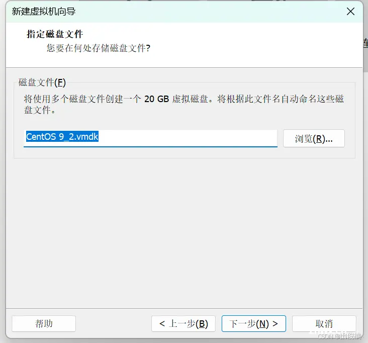 VMware 安装CentOS9详细步骤