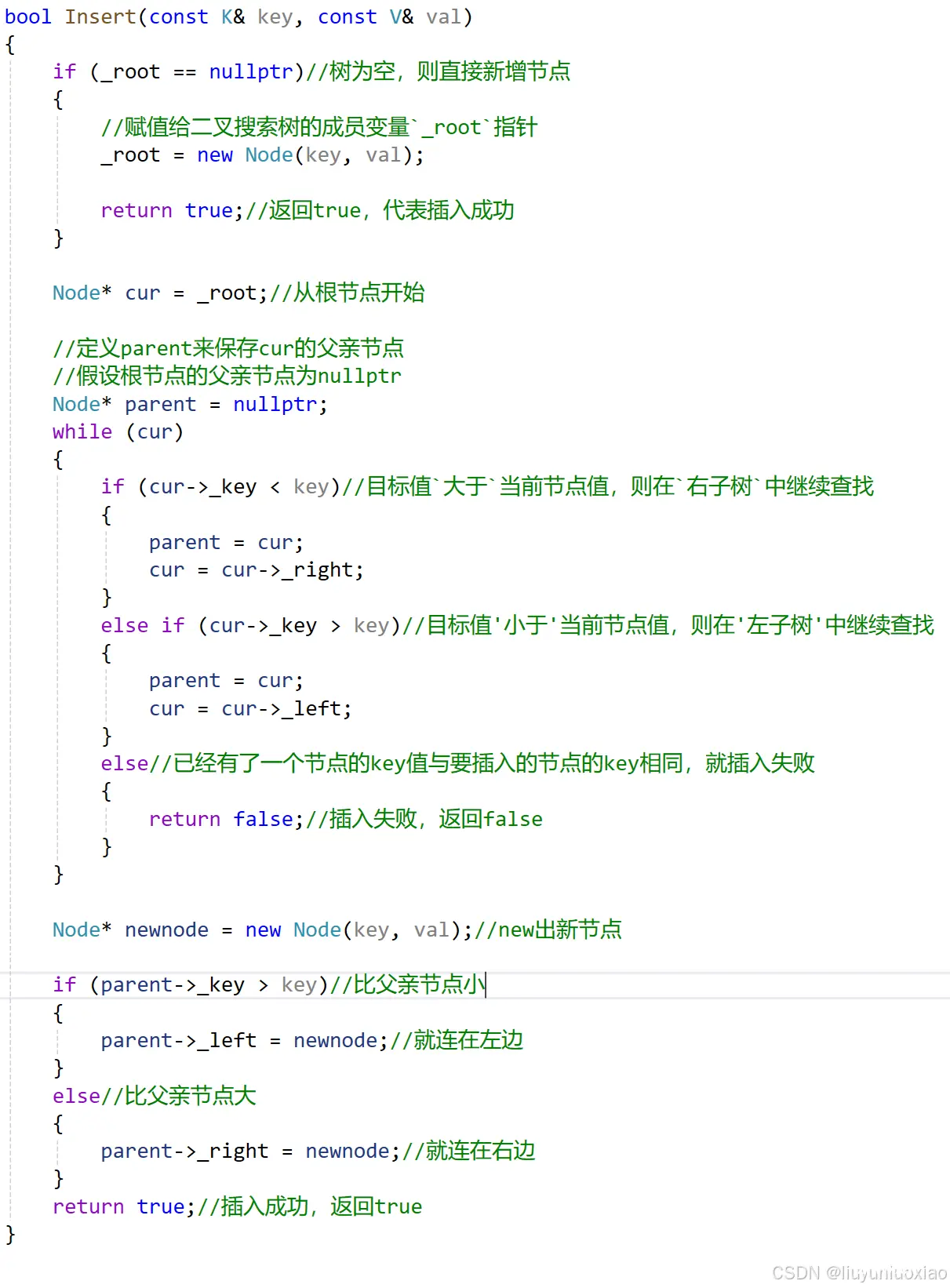 普通二叉搜索树的模拟实现【C++】