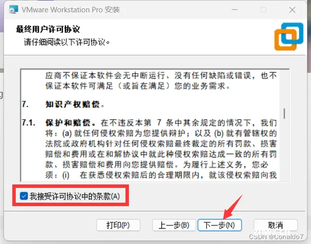 Ubuntu Linux 系统安装教程 （手把手演示）