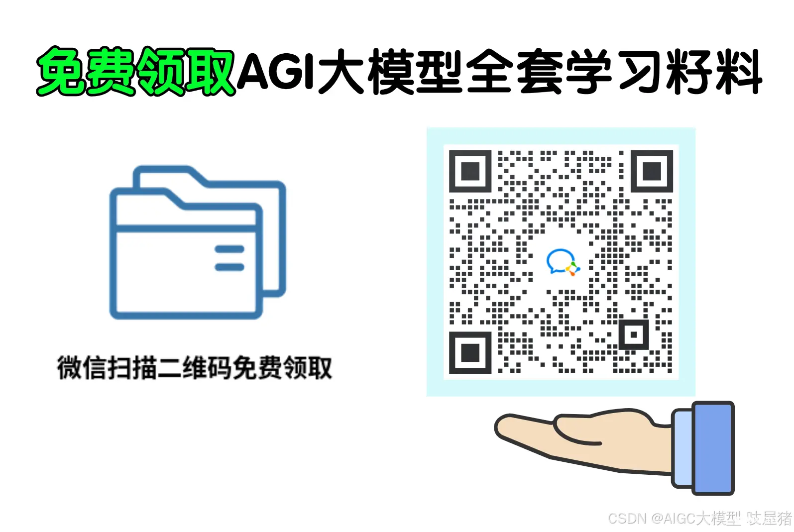 RAG 入门指南：从零开始构建一个 RAG 系统