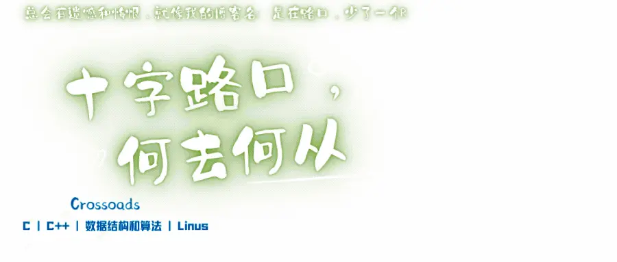 【C++掌中宝】从std的角度来进一步了解命名空间