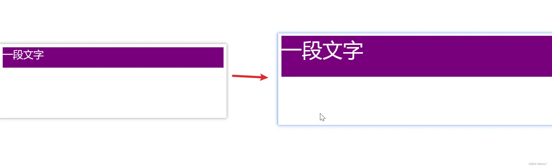 CSS——前端笔记