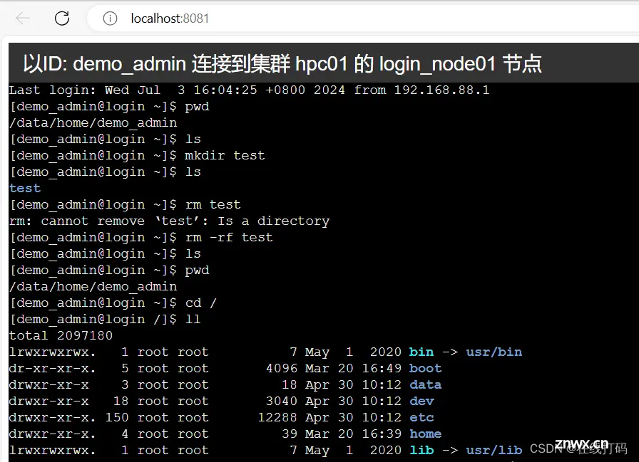 Vue+Xterm.js+WebSocket+JSch实现Web Shell终端