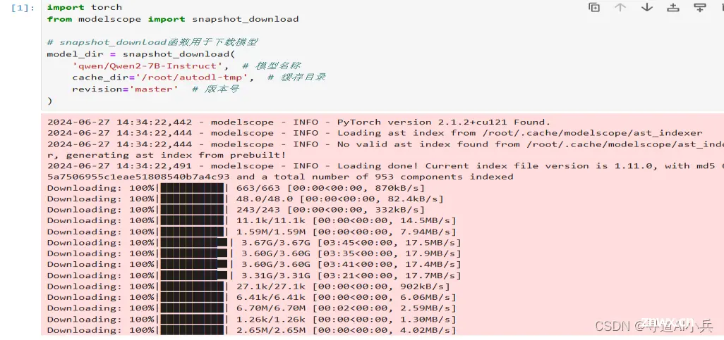 【Qwen2部署实战】探索Qwen2-7B：通过FastApi框架实现API的部署与调用