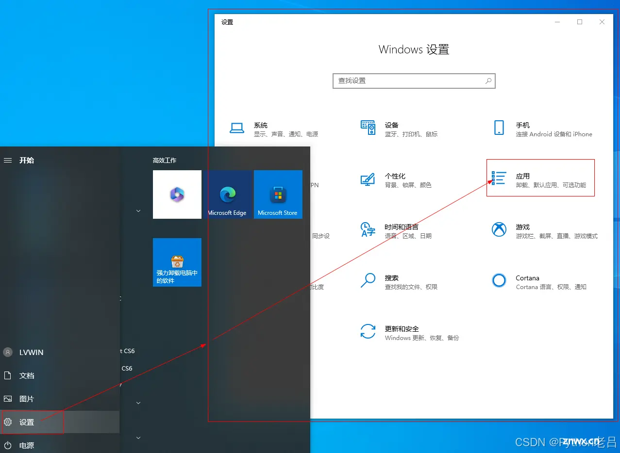 ⭐️怎么卸载MySQL教程