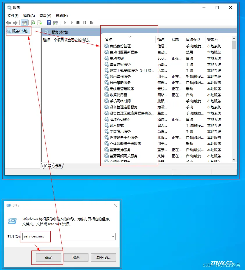 怎么卸载MySQL教程