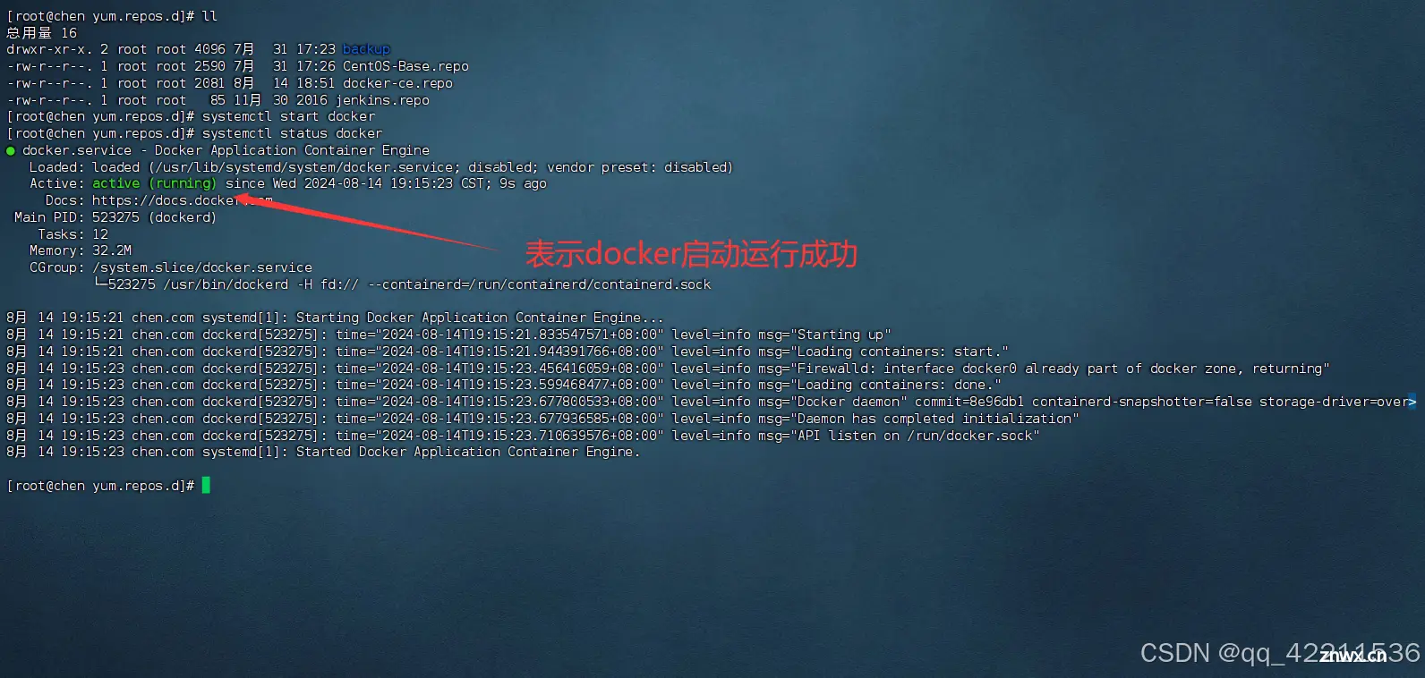 Docker的安装