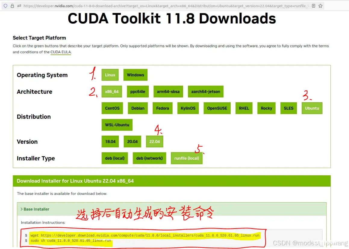 Ubuntu22.04中安装cuda, cudnn, pytorch