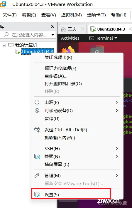 “另一个程序已锁定文件的一部分，进程无法访问 打不开磁盘“G:\Ubuntu20.04.3\Ubuntu20.04.3.vmdk“或它所依赖的某个快照磁盘... ...”问题的解决方法