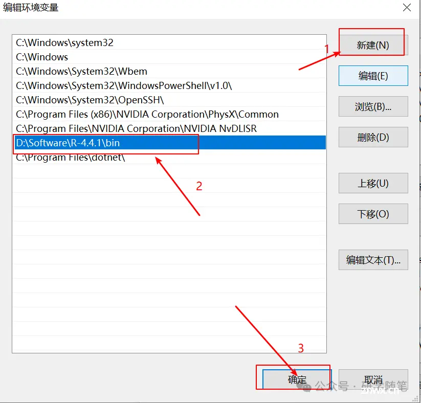 R语言保姆级下载安装教程（R+Rtools+RStudio），附安装包