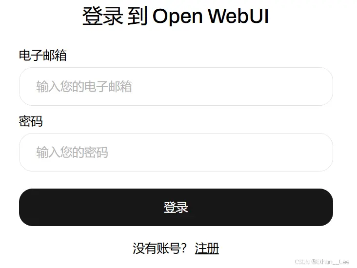 【LLM】在PAI-DSW上使用 vLLM + Open-WebUI 部署Qwen2.5