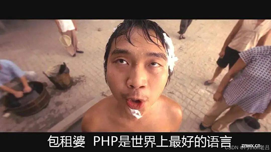 PHP date() 函数