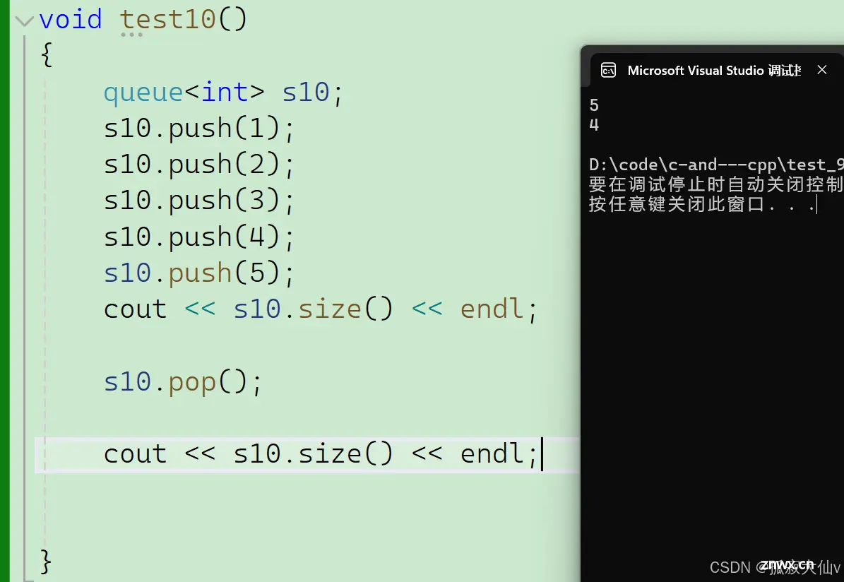 【C++】STL----stack和queue常见用法