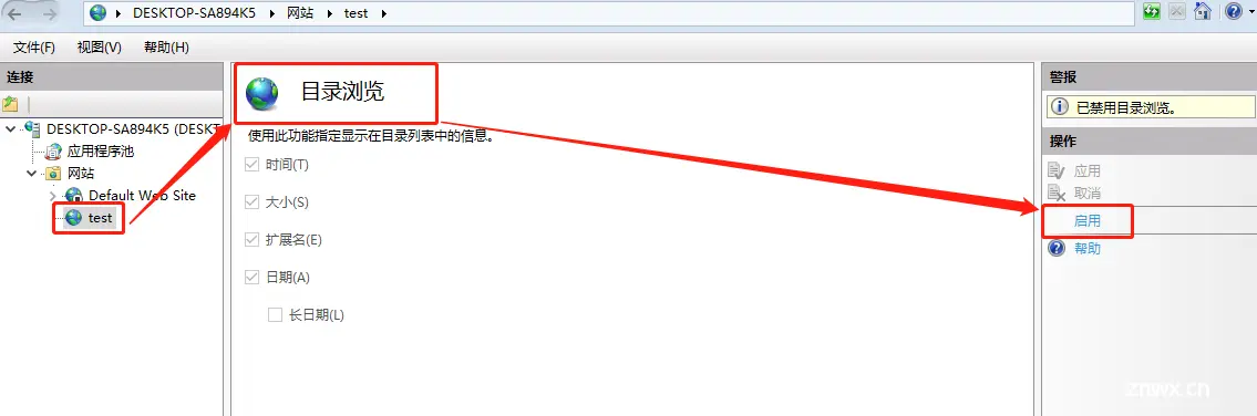 【IIS搭建网站】如何使用本地电脑做服务器搭建web站点并公网访问