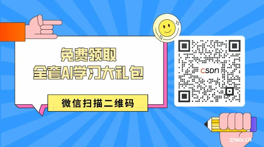 吐血整理！！人工智能面试必看的面试题合集，不看后悔一辈子