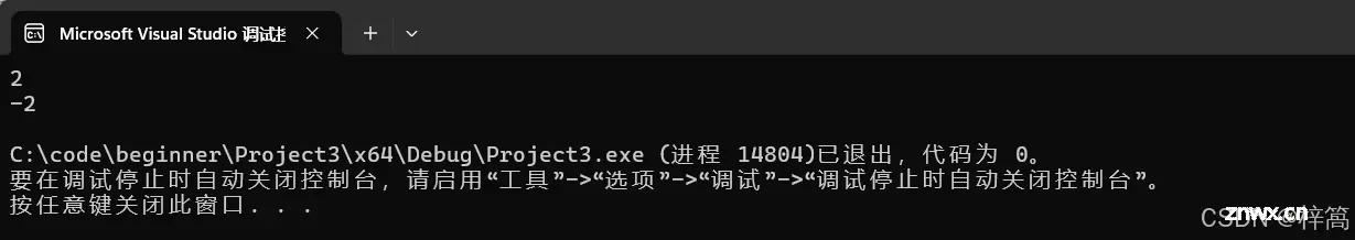 【C语言】操作符（运算符）详解（非常完整，涵盖各种类的操作符，每个操作符都有示例演示）