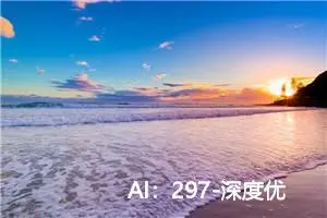 AI：297-深度优化YOLOv8小目标检测性能 | 基于自适应特征金字塔网络（AFPN）的创新改进策略