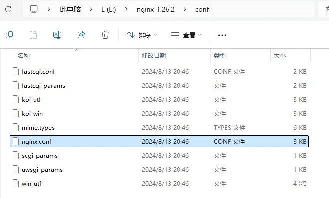 nginx部署前端dist包