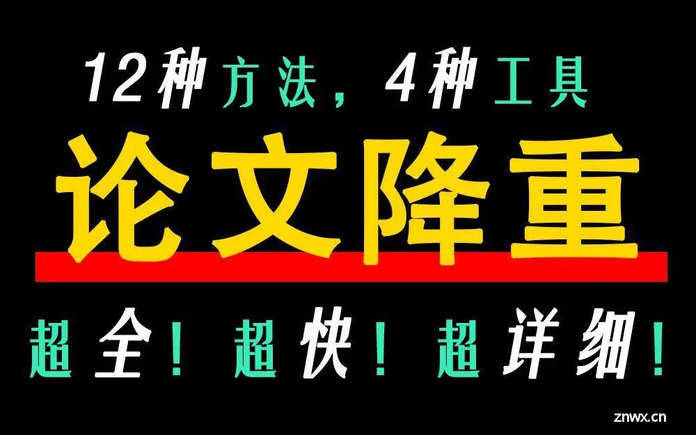 抖音提示疑似ai生成怎么解决