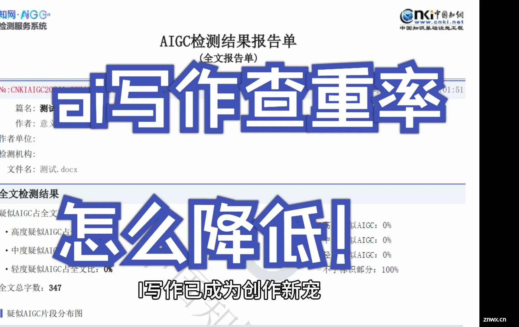 抖音提示疑似ai生成怎么解决