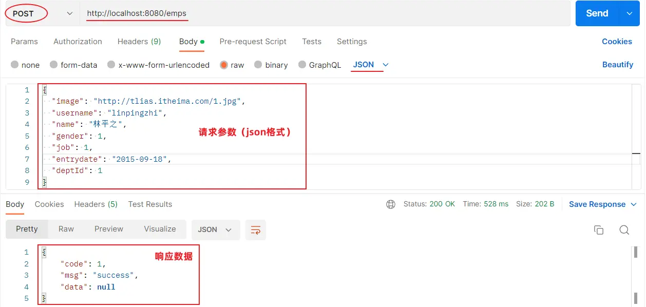 黑马JavaWeb开发跟学(十一)SpringBootWeb案例