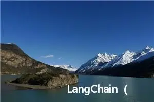 LangChain（八）构建多Agent的AI系统-实战！