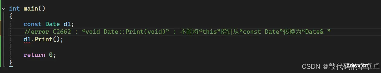 C++【类和对象】（取地址运算符重载与实现Date类）