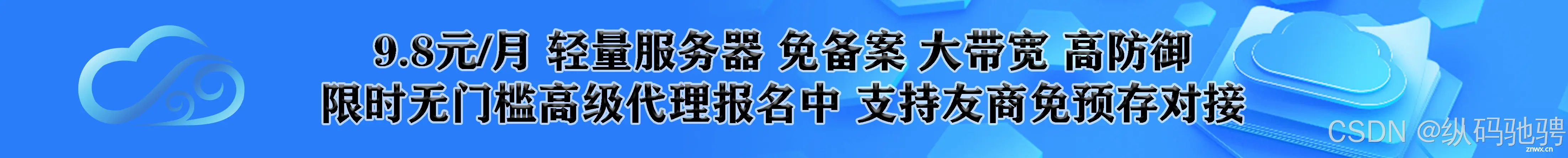 ZeroTier 内网穿透工具在 Linux 上的安装与配置教程