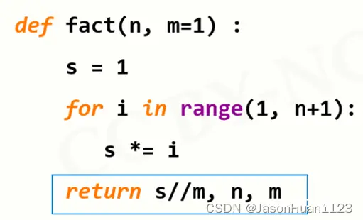 计算机等级考试2级（Python）知识点整理