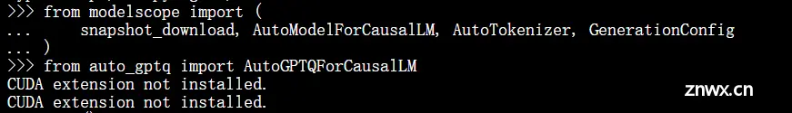 关于Linux中引用auto_gptq提示“CUDA extension not installed”