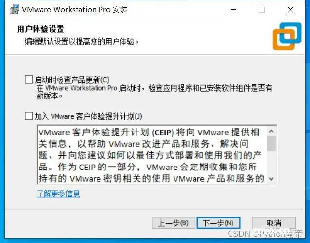 ⭐️VMware Workstation 17.0 虚拟机安装、配置、创建DOS、Windows、Linux、ubuntu、Deepin和VMware ESX（保姆级详细图文搭建系统小白入门教程））