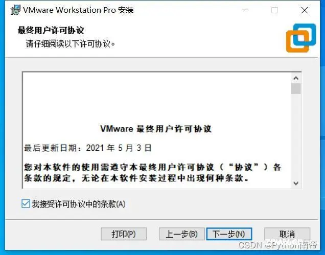 ⭐️VMware Workstation 17.0 虚拟机安装、配置、创建DOS、Windows、Linux、ubuntu、Deepin和VMware ESX（保姆级详细图文搭建系统小白入门教程）