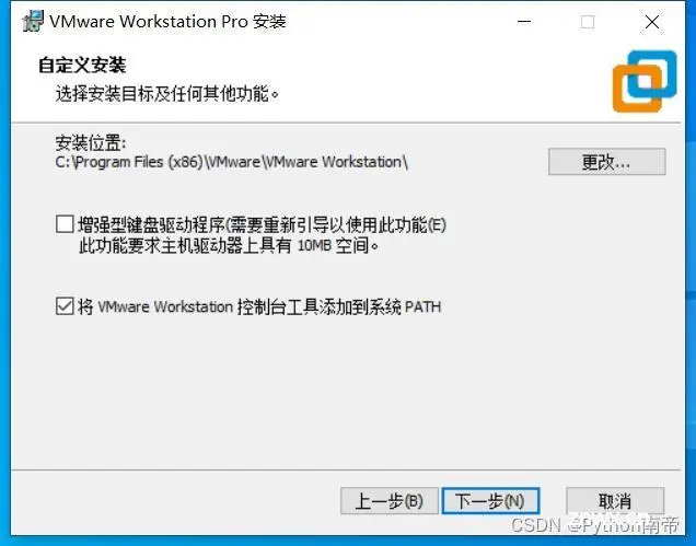 ⭐️VMware Workstation 17.0 虚拟机安装、配置、创建DOS、Windows、Linux、ubuntu、Deepin和VMware ESX（保姆级详细图文搭建系统小白入门教程））