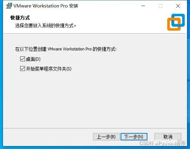 VMware Workstation 17.0 虚拟机的安装、配置、创建运行DOS、Windows、Linux和VMware ESX（图文教程）