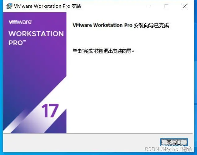 ⭐️VMware Workstation 17.0 虚拟机安装、配置、创建DOS、Windows、Linux、ubuntu、Deepin和VMware ESX（保姆级详细图文搭建系统小白入门教程）