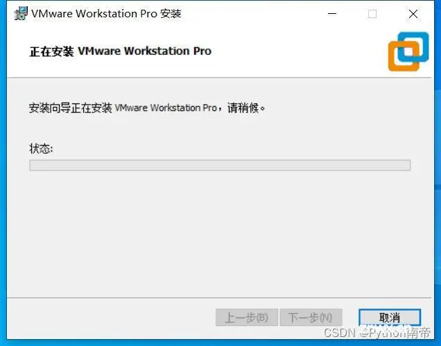 ⭐️VMware Workstation 17.0 虚拟机安装、配置、创建DOS、Windows、Linux、ubuntu、Deepin和VMware ESX（保姆级详细图文搭建系统小白入门教程）