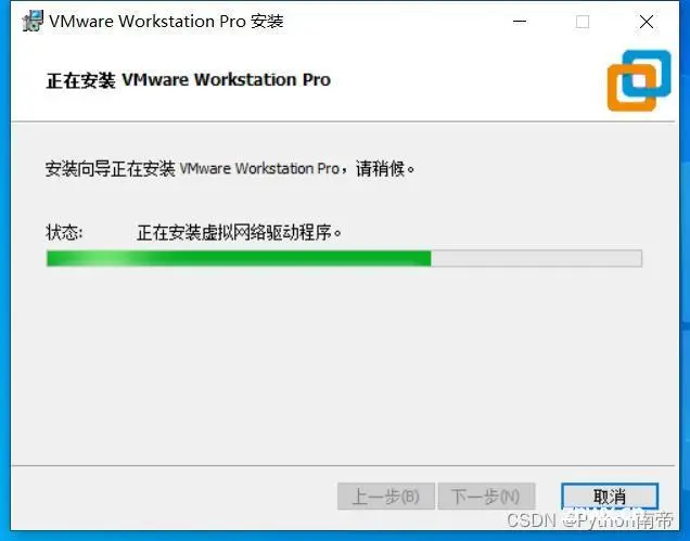 ⭐️VMware Workstation 17.0 虚拟机安装、配置、创建DOS、Windows、Linux、ubuntu、Deepin和VMware ESX（保姆级详细图文搭建系统小白入门教程）