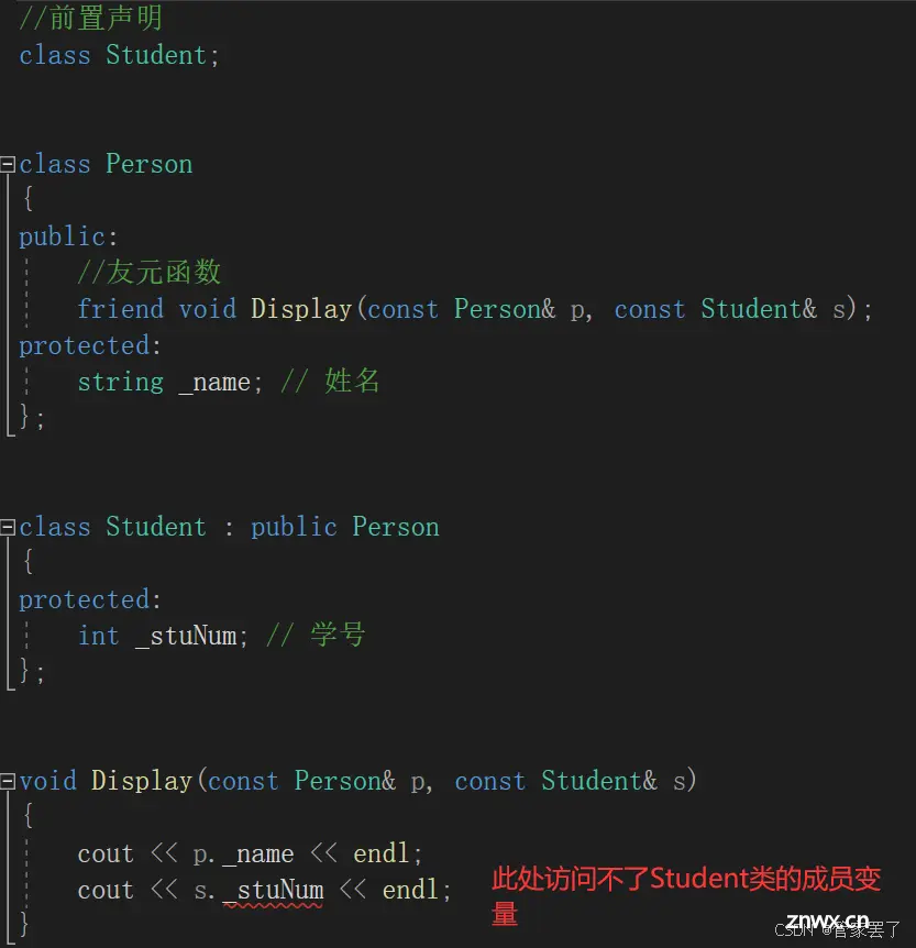 深入挖掘C++中的特性之一 — 继承