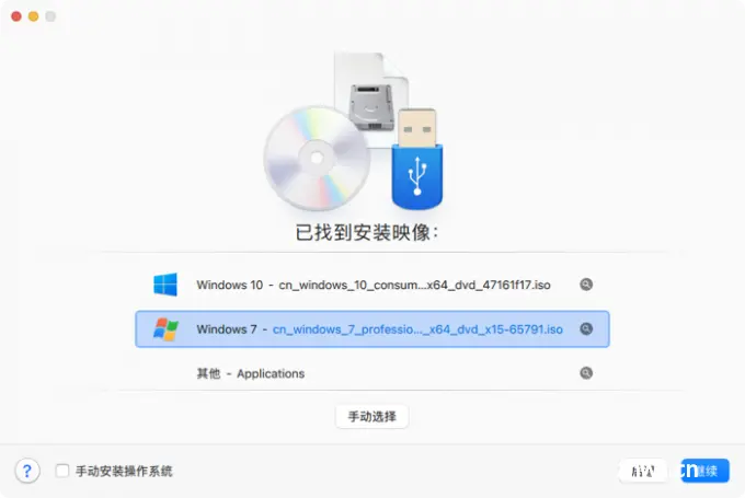 选择Win7镜像