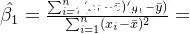 \hat{\beta_1} = \frac{\sum_{i=1}^{n}(x_i - \bar{x})(y_i - \bar{y})}{\sum_{i=1}^{n}(x_i - \bar{x})^2}