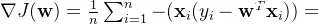 \nabla J(\mathbf{w}) = \frac{1}{n} \sum_{i=1}^{n} -(\mathbf{x}_i (y_i - \mathbf{w}^T \mathbf{x}_i))