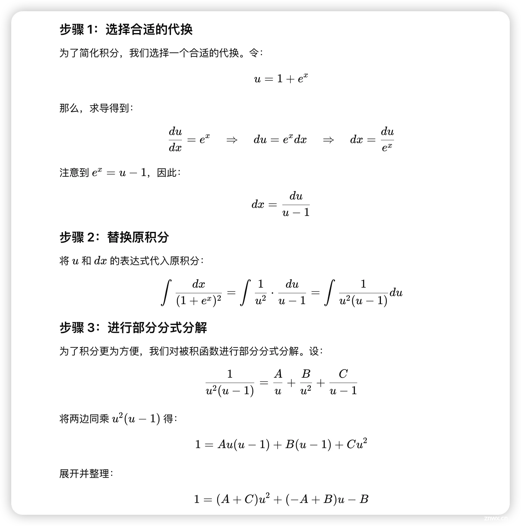 堪比理科博士生的最强AI大模型：GPT-o1全面测评它来了