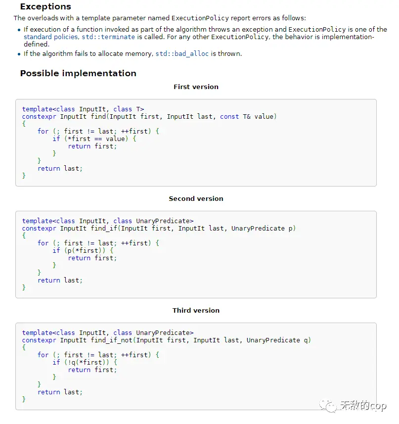 学习C++这几个网站足矣