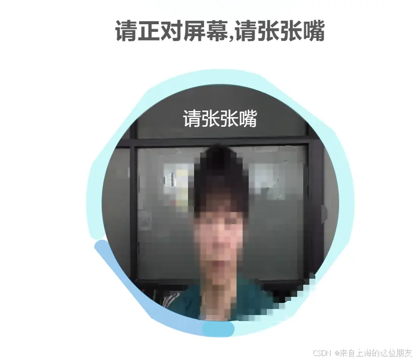 让前端更加智能：构建 effet.js 人脸识别交互系统的实战之路