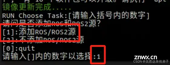 ROS学习笔记（二）：鱼香ROS — 超便捷的一键安装/配置/换源指令（Ubuntu/ROS/ROS2/IDE等）